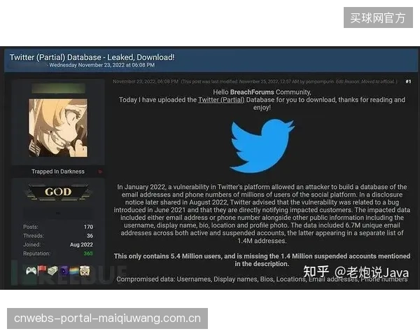 运动健康APP收集的数百万用户生物特征数据，一旦发生泄露，其潜在的社会安全风险和伦理后果不堪设想