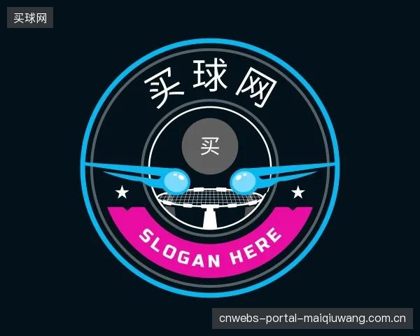 知道买球网公司