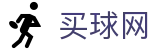 买球网中国官网首页_官方品牌入口