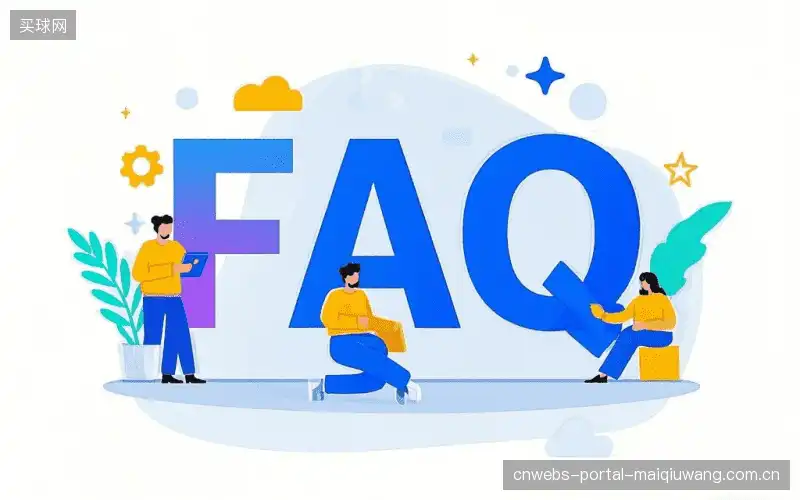 赛事直播手机观看FAQ